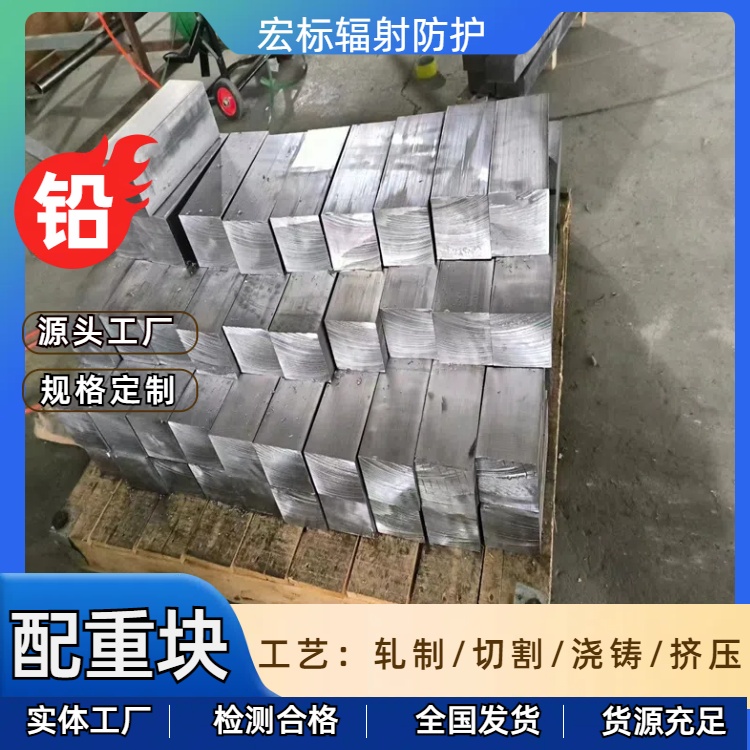玉溪铅块是什么铅块用途